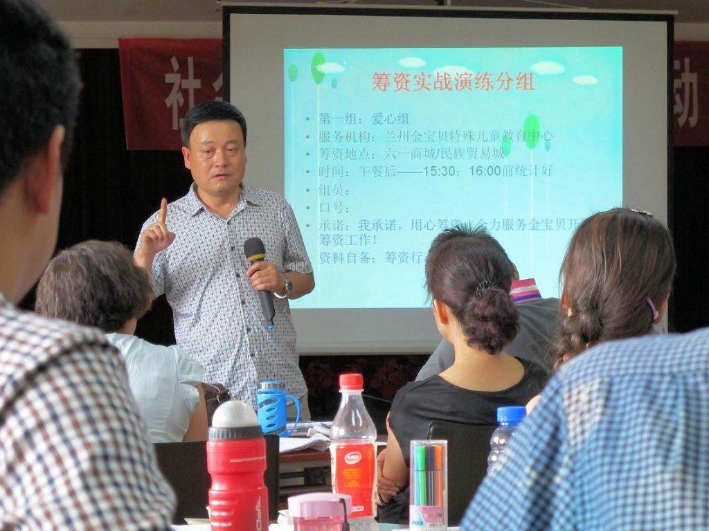 Trainer Ma führt die Teilnehmerinnen und Teilnehmer ins Fundraising ein.
